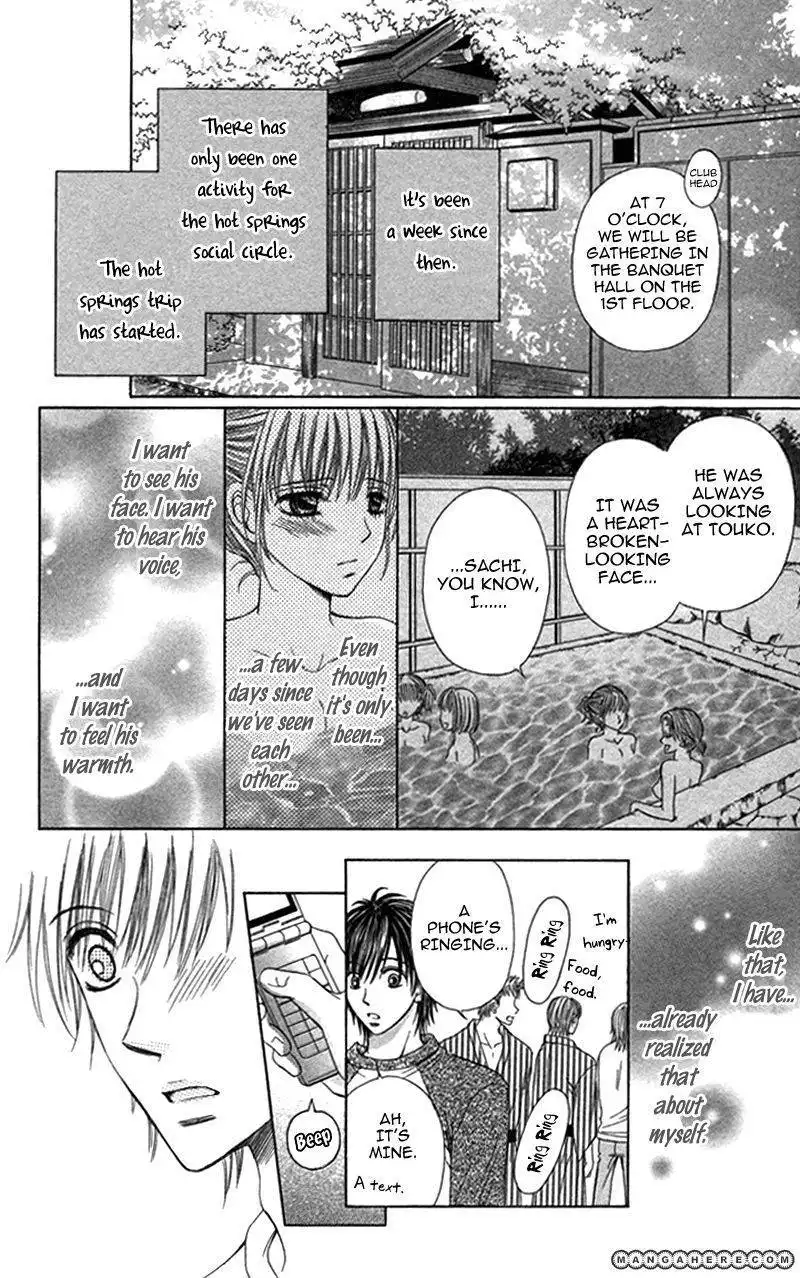 Anata o Ajiwaitai Chapter 2 34